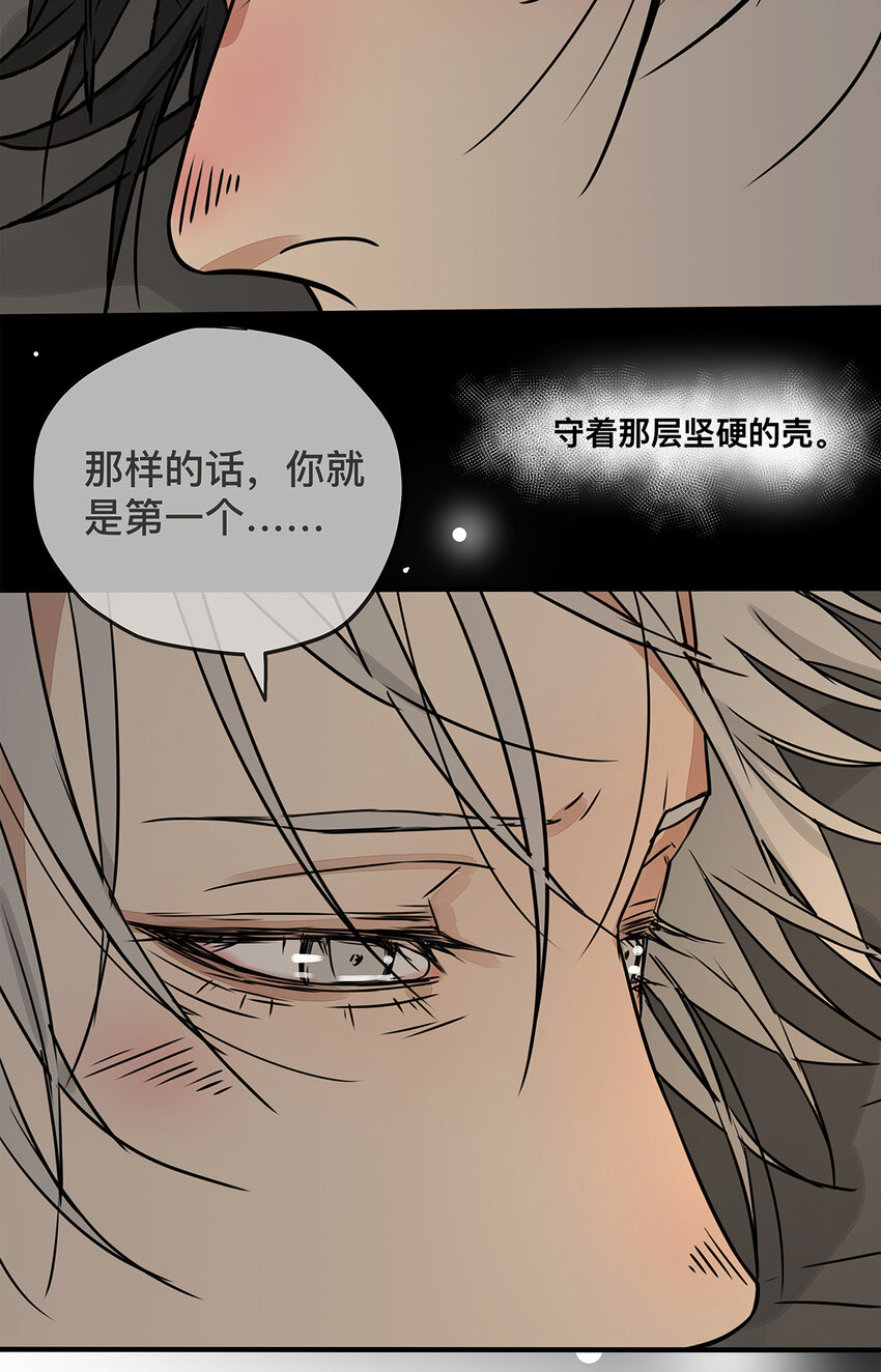 036 倾尽所能&ldquo;占有&rdquo;他(1/2)-第36话