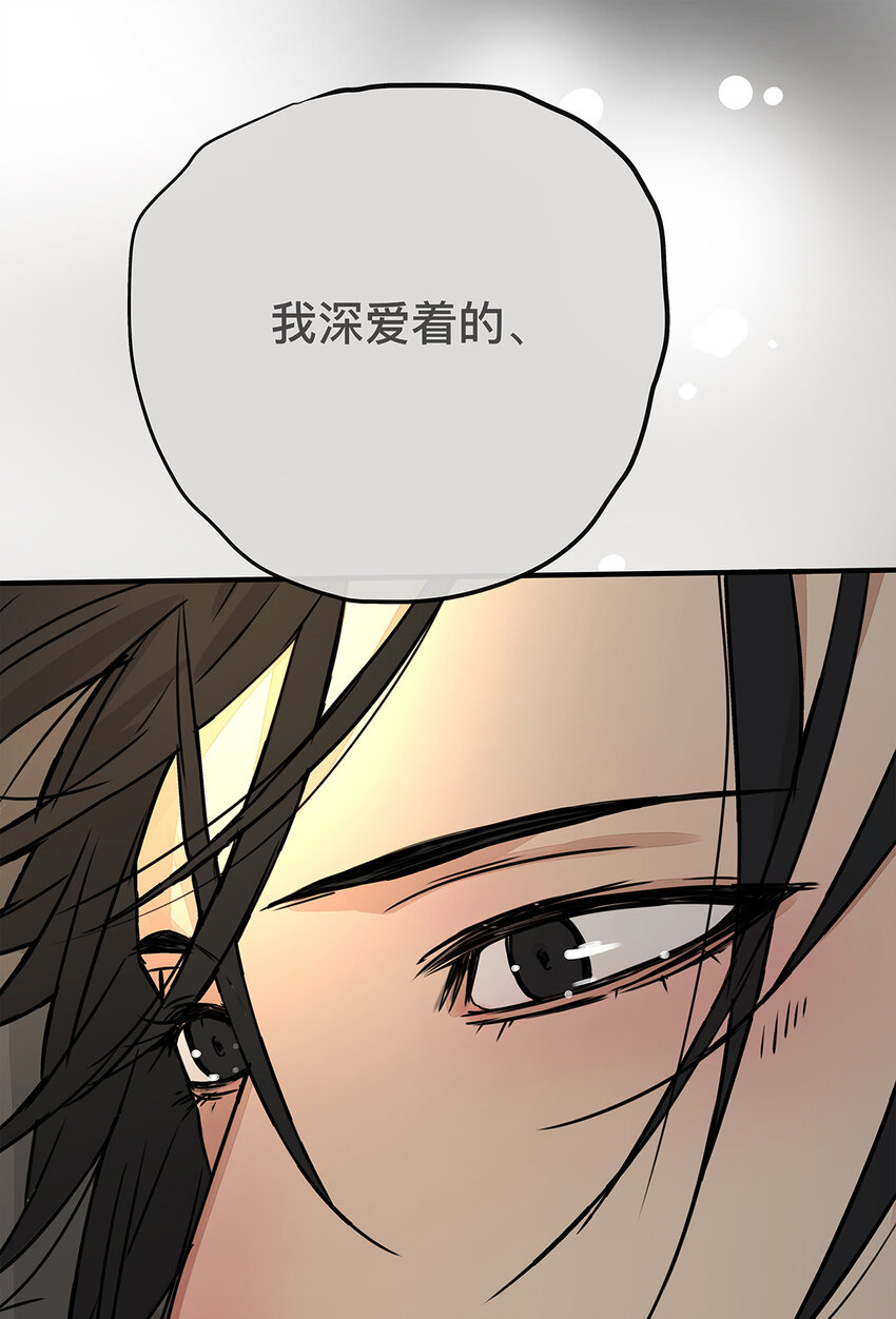 036 倾尽所能&ldquo;占有&rdquo;他(1/2)-第36话