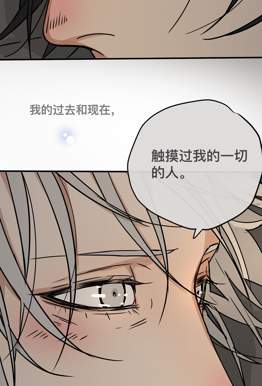 036 倾尽所能&ldquo;占有&rdquo;他(1/2)-第36话