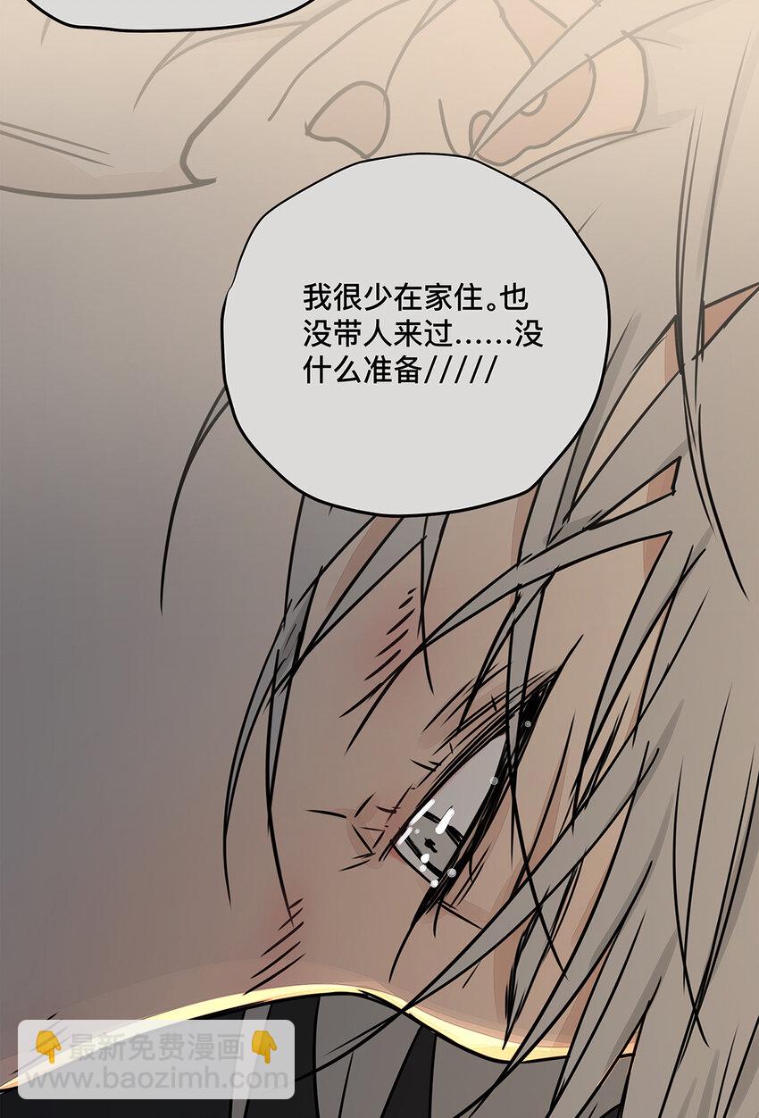 036 倾尽所能&ldquo;占有&rdquo;他(1/2)-第36话