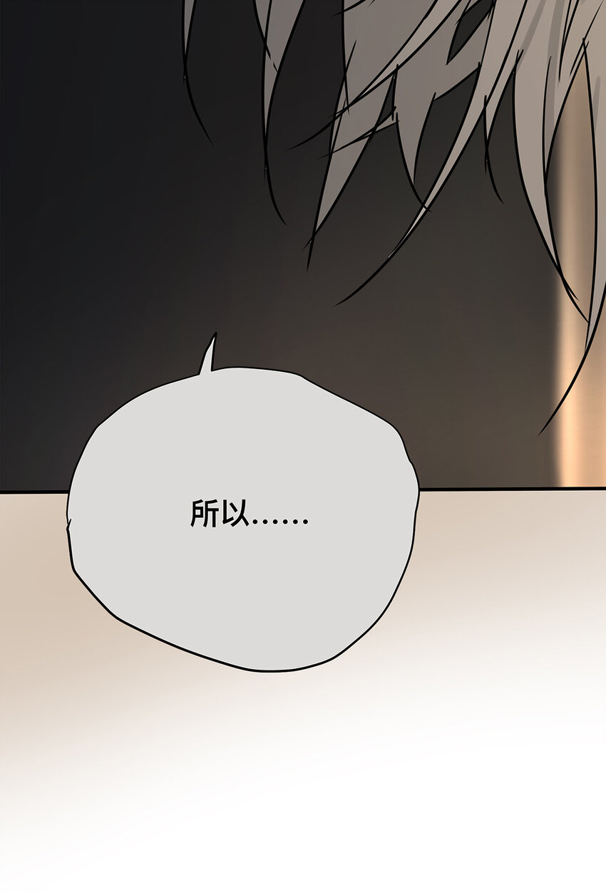 036 倾尽所能&ldquo;占有&rdquo;他(1/2)-第36话