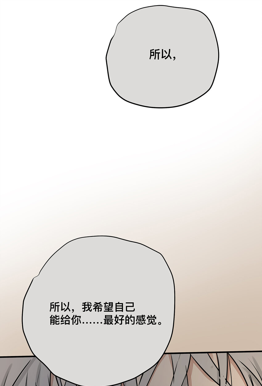 036 倾尽所能&ldquo;占有&rdquo;他(1/2)-第36话