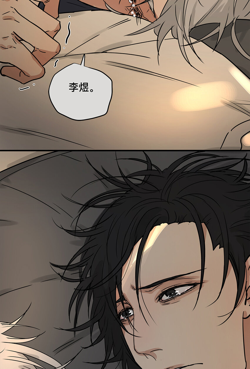 036 倾尽所能&ldquo;占有&rdquo;他(1/2)-第36话