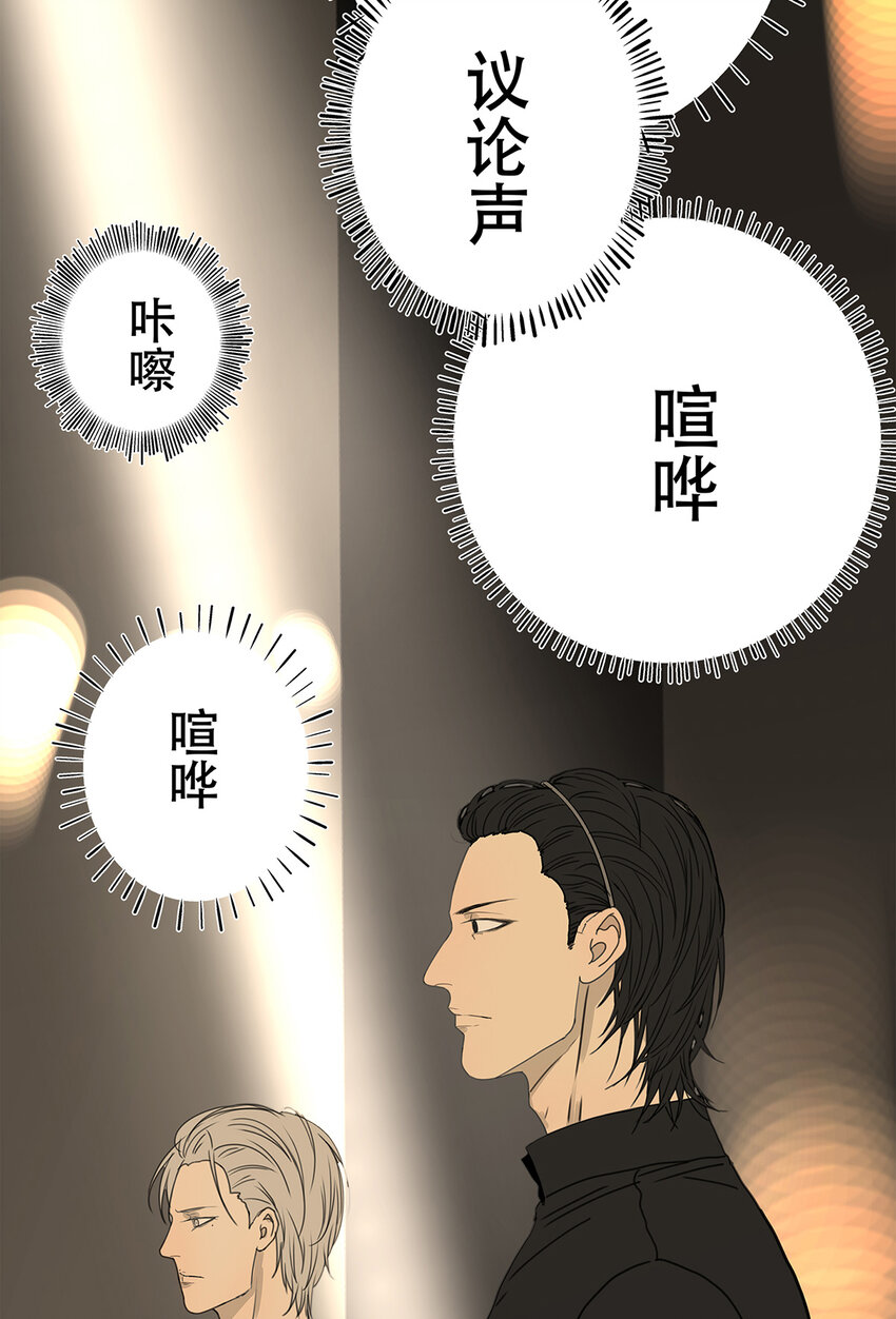 038 &ldquo;因为我爱他。&rdquo;(1/2)-第38话