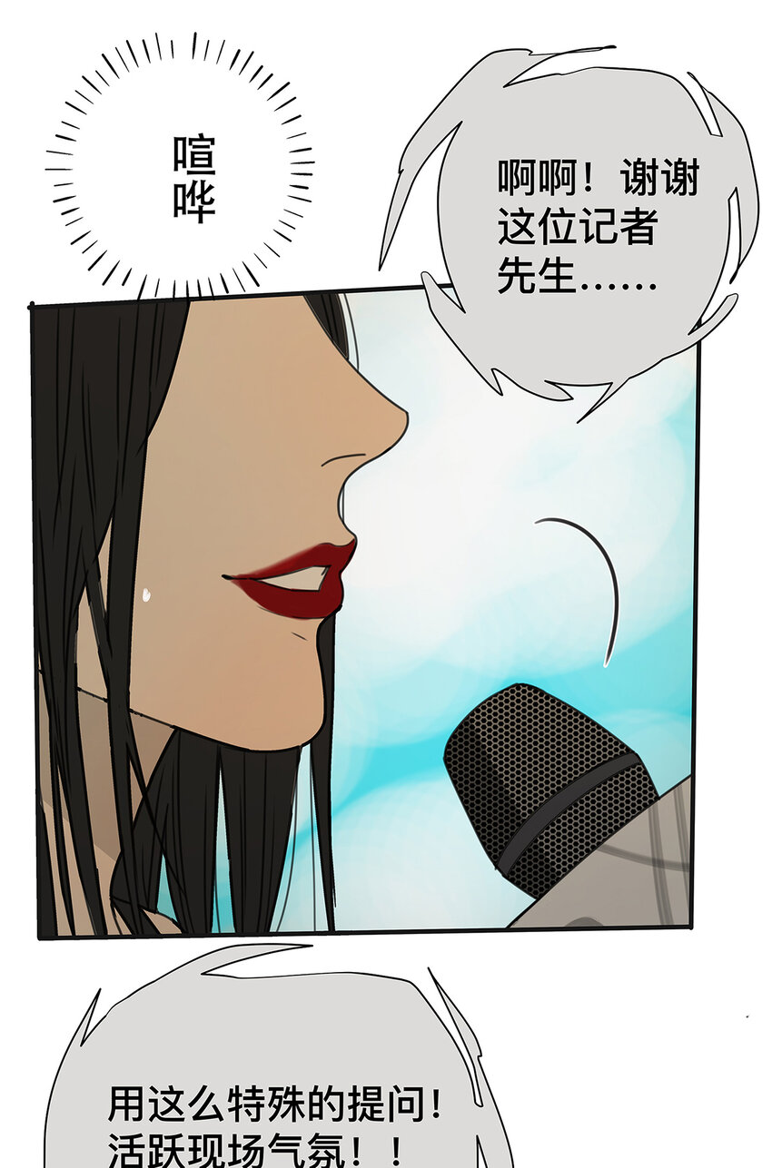 038 &ldquo;因为我爱他。&rdquo;(1/2)-第38话