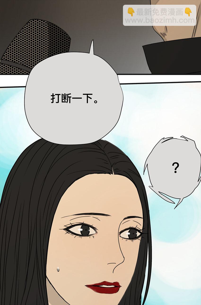 038 &ldquo;因为我爱他。&rdquo;(1/2)-第38话