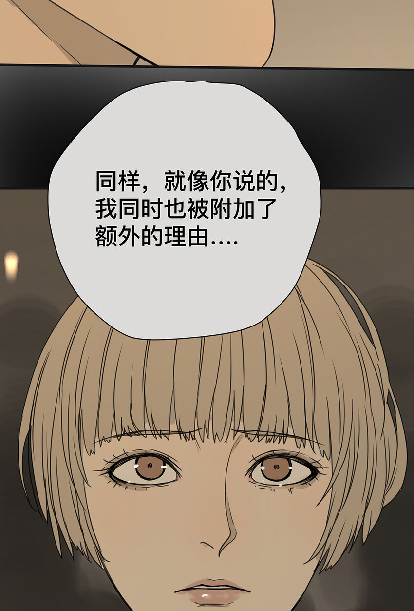 038 &ldquo;因为我爱他。&rdquo;(1/2)-第38话
