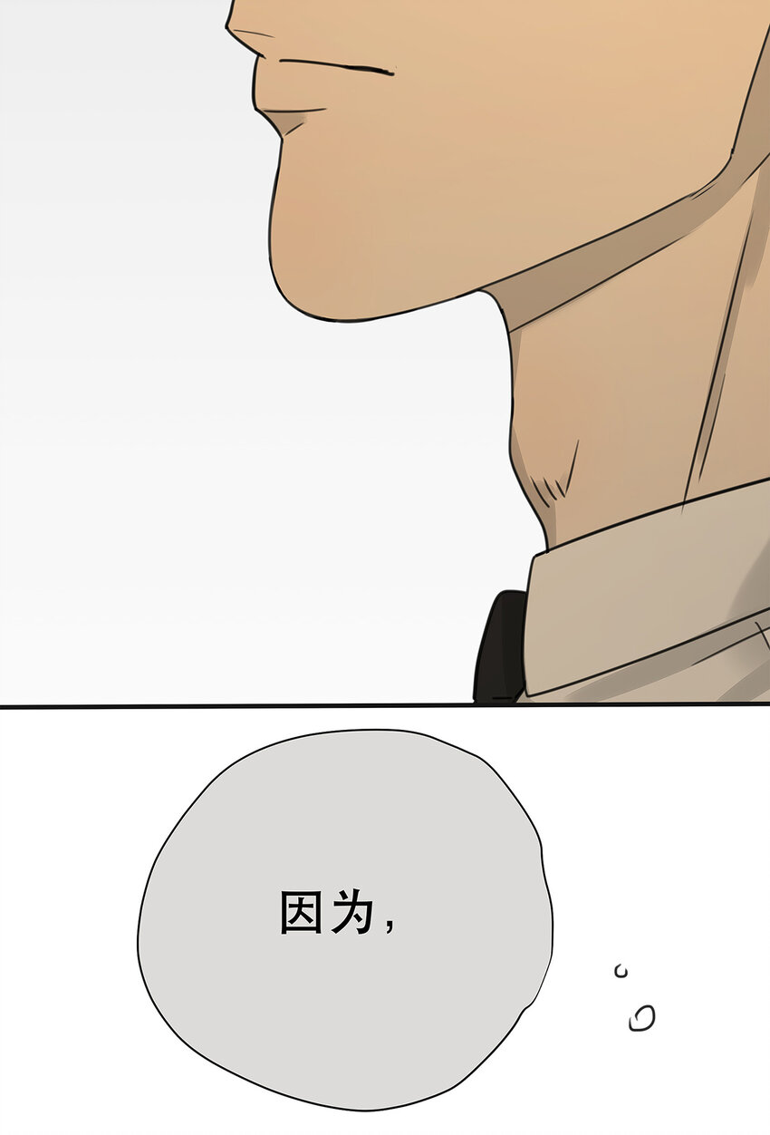 038 &ldquo;因为我爱他。&rdquo;(1/2)-第38话