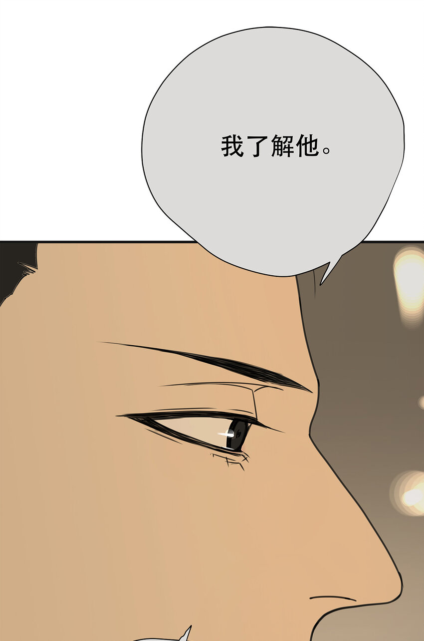 038 &ldquo;因为我爱他。&rdquo;(1/2)-第38话