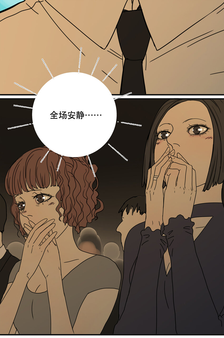 038 &ldquo;因为我爱他。&rdquo;(1/2)-第38话