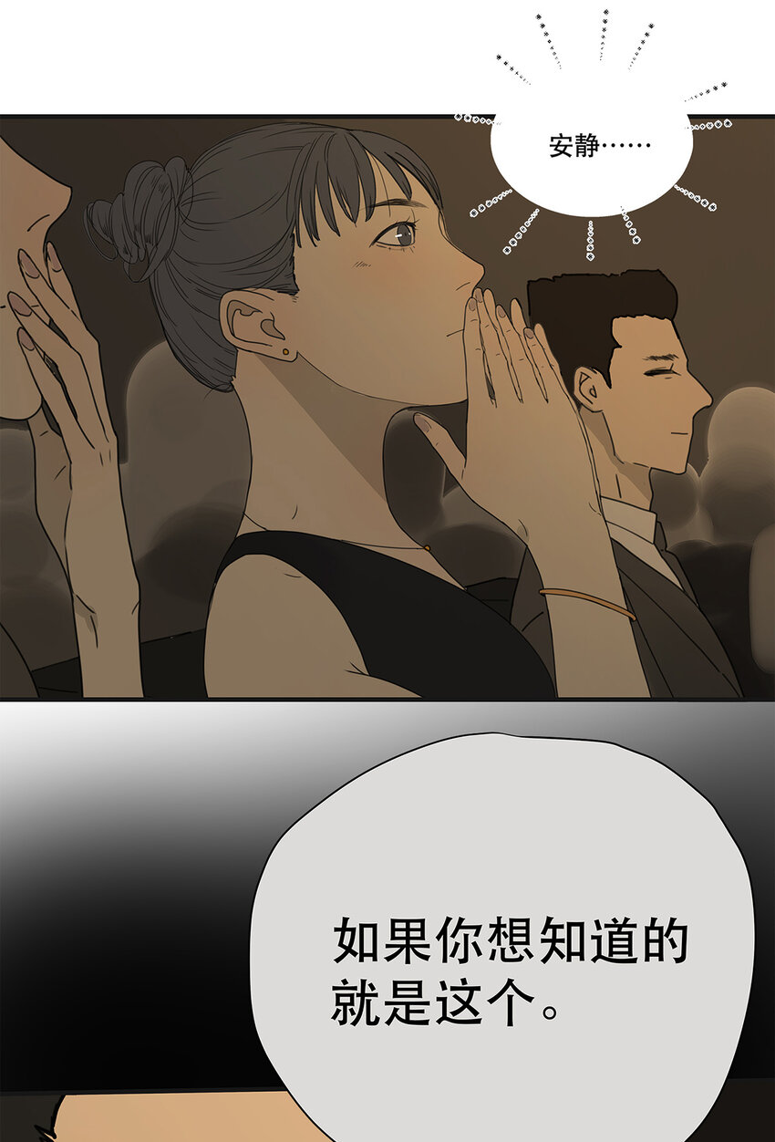 038 &ldquo;因为我爱他。&rdquo;(1/2)-第38话