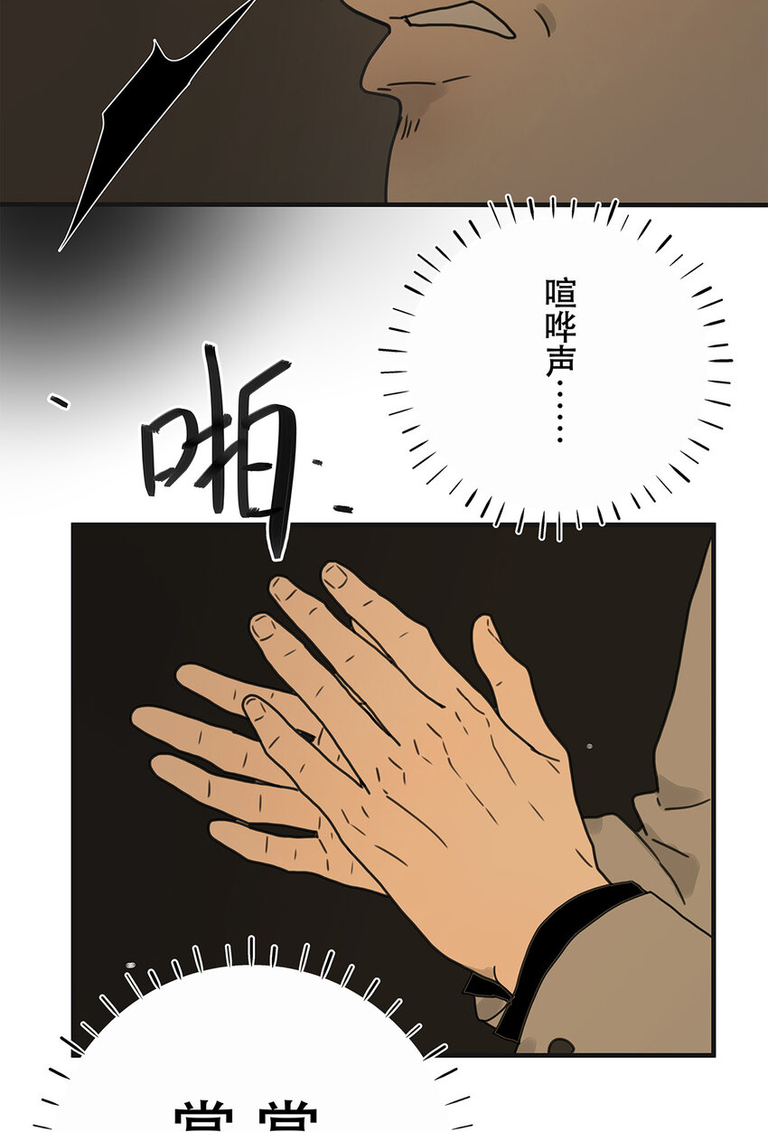 038 &ldquo;因为我爱他。&rdquo;(1/2)-第38话