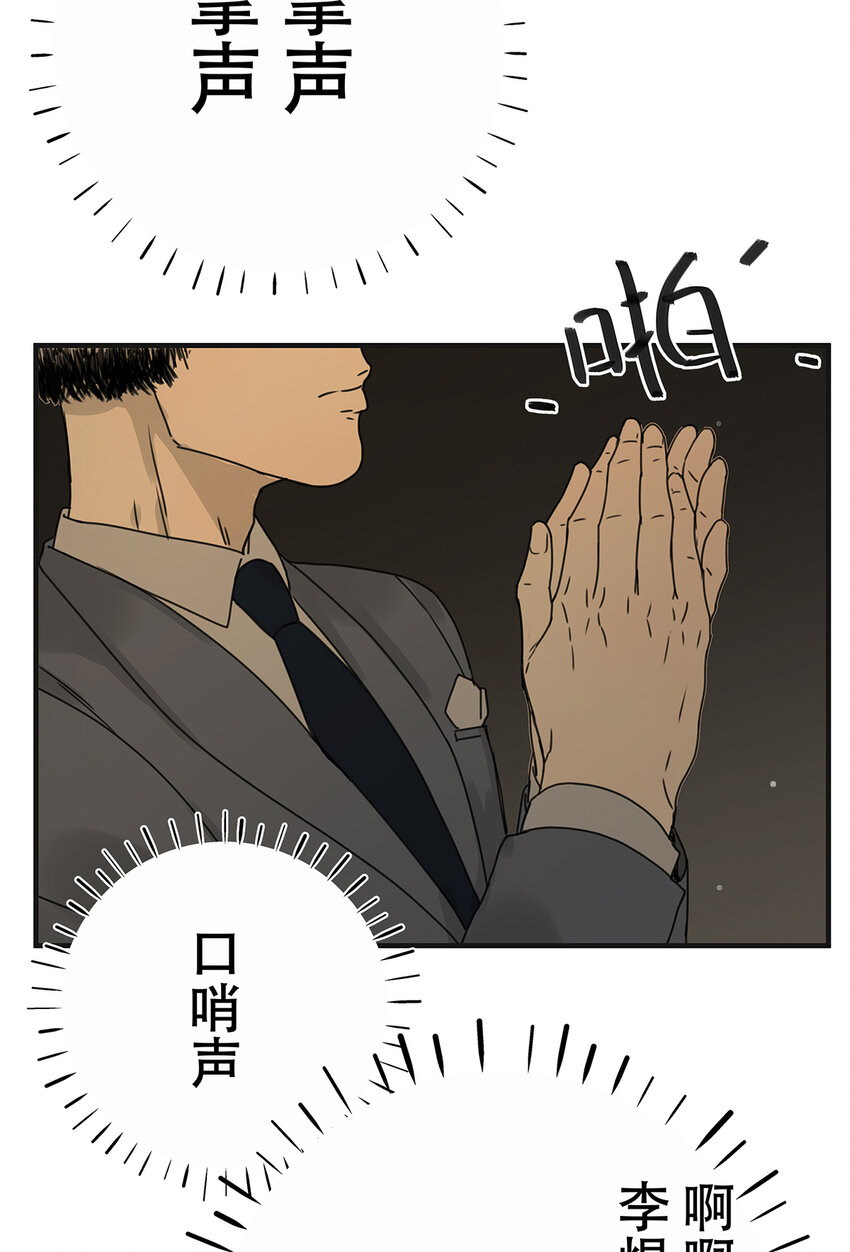 038 &ldquo;因为我爱他。&rdquo;(1/2)-第38话