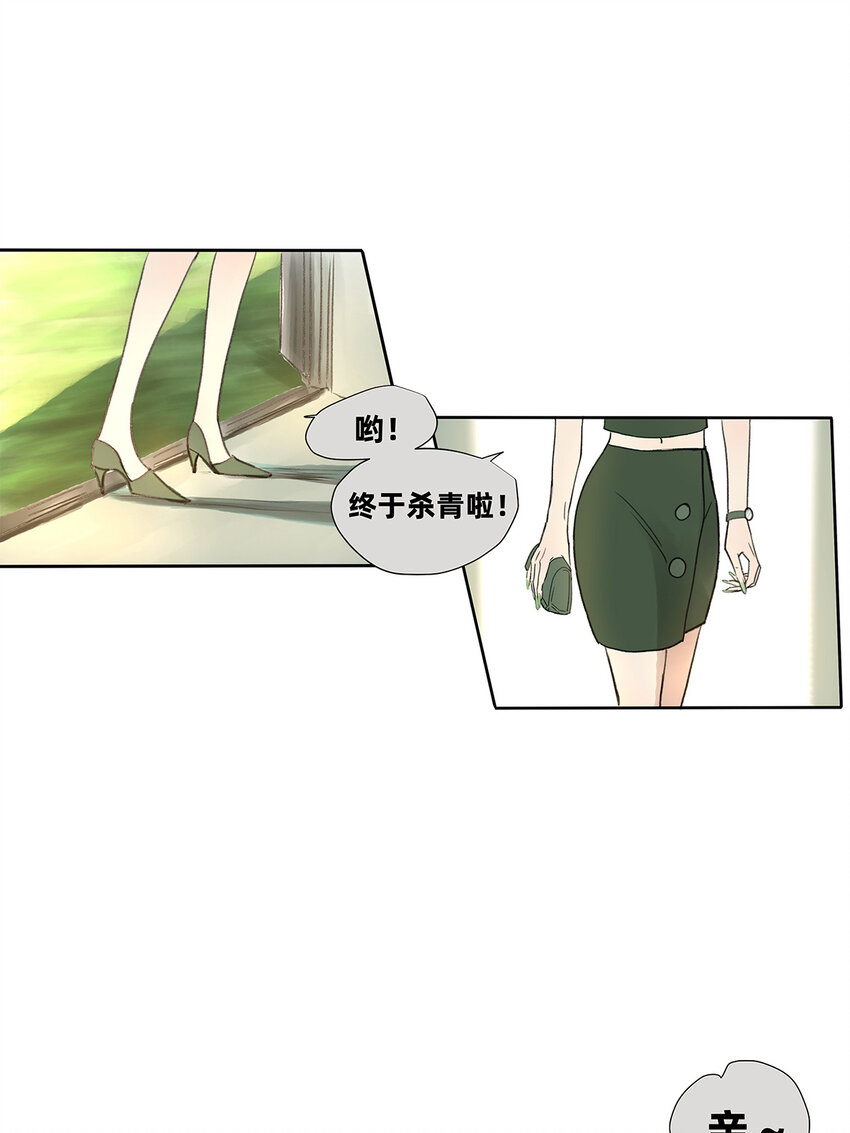 040 戏终有完结之期-第40话