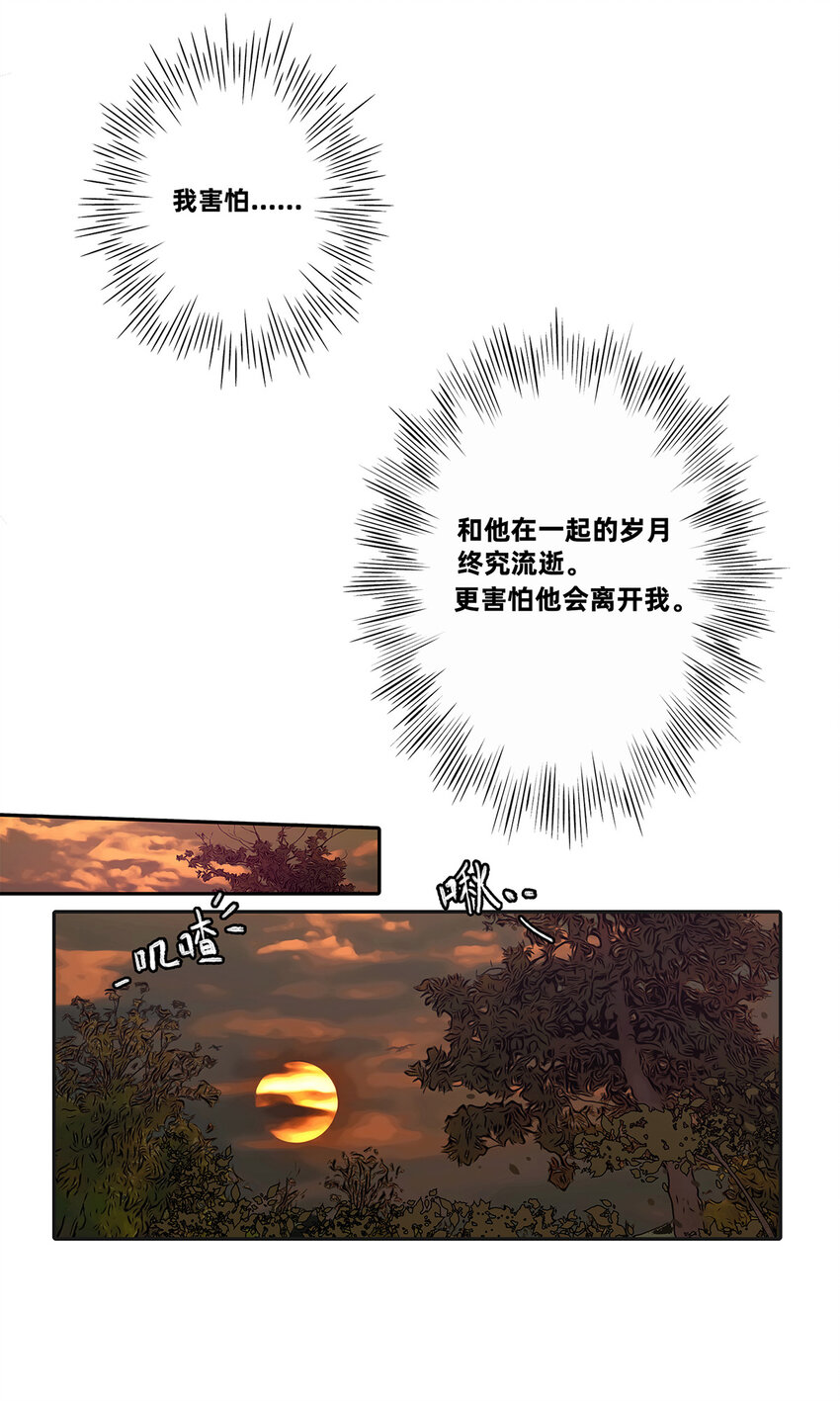 040 戏终有完结之期-第40话