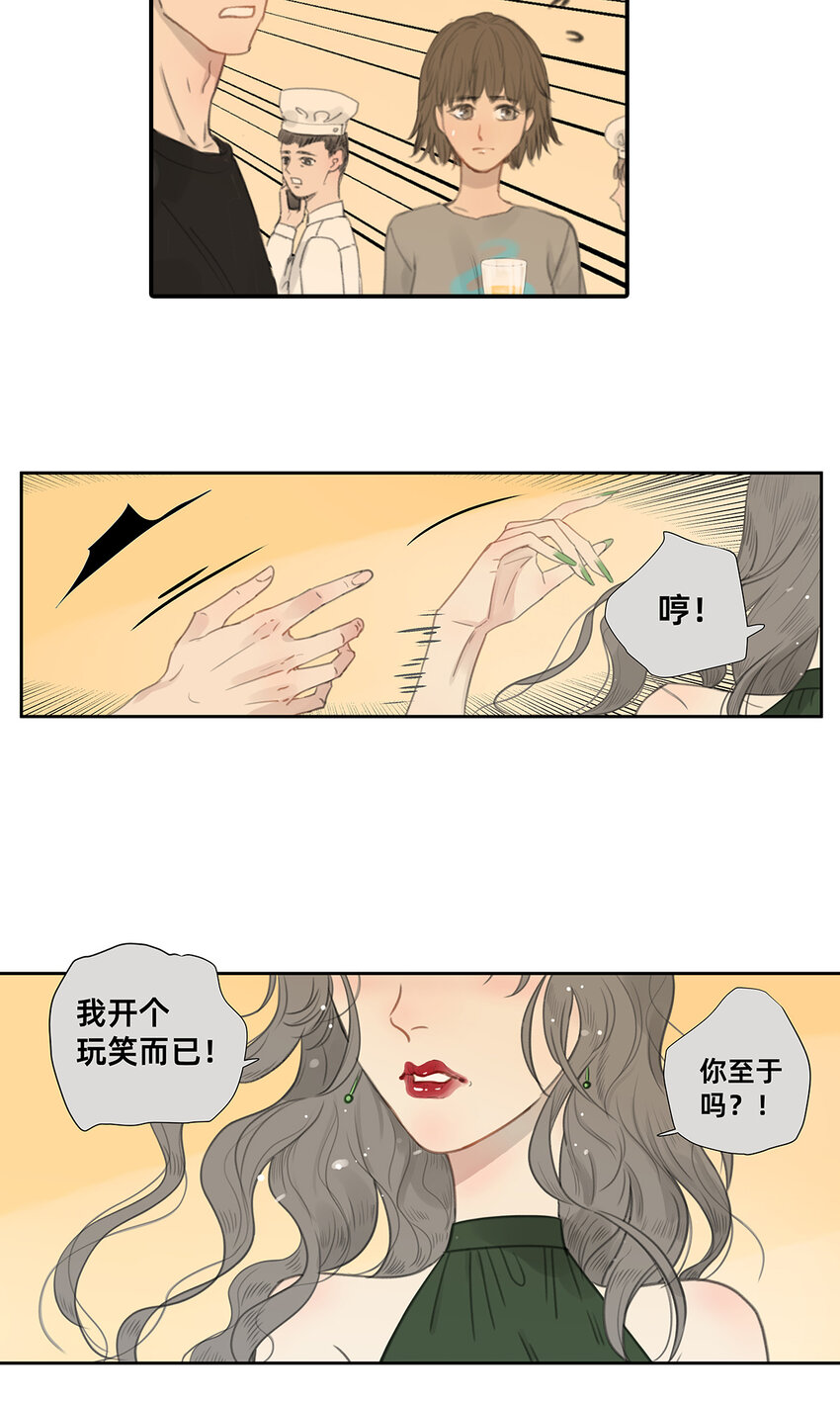 042 &ldquo;他总要结婚生子的&rdquo;-第42话