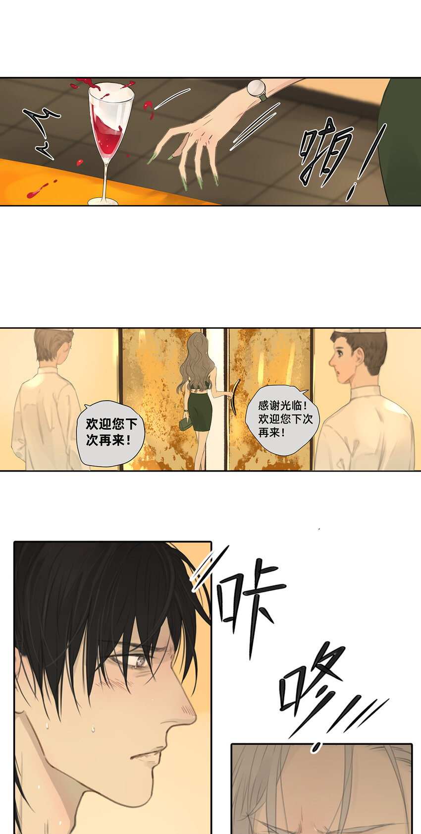 042 &ldquo;他总要结婚生子的&rdquo;-第42话