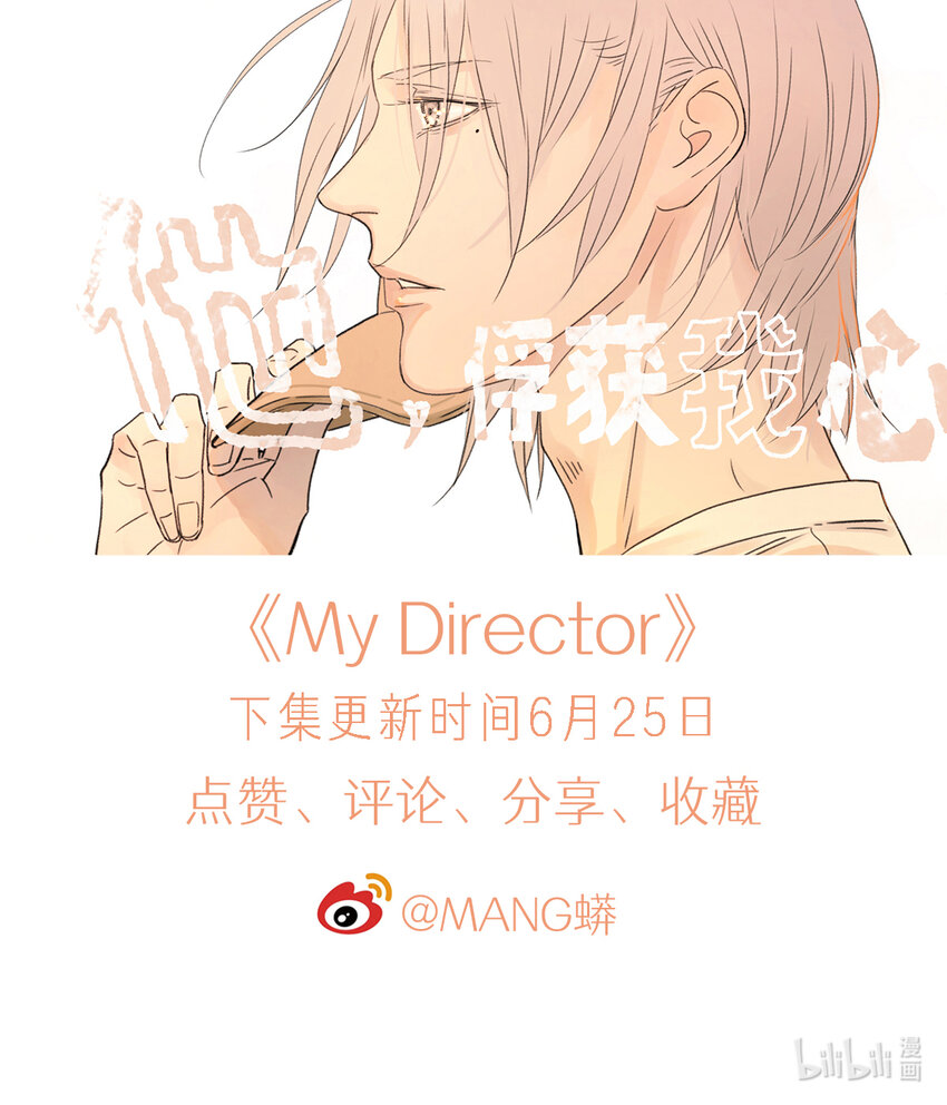 042 &ldquo;他总要结婚生子的&rdquo;-第42话