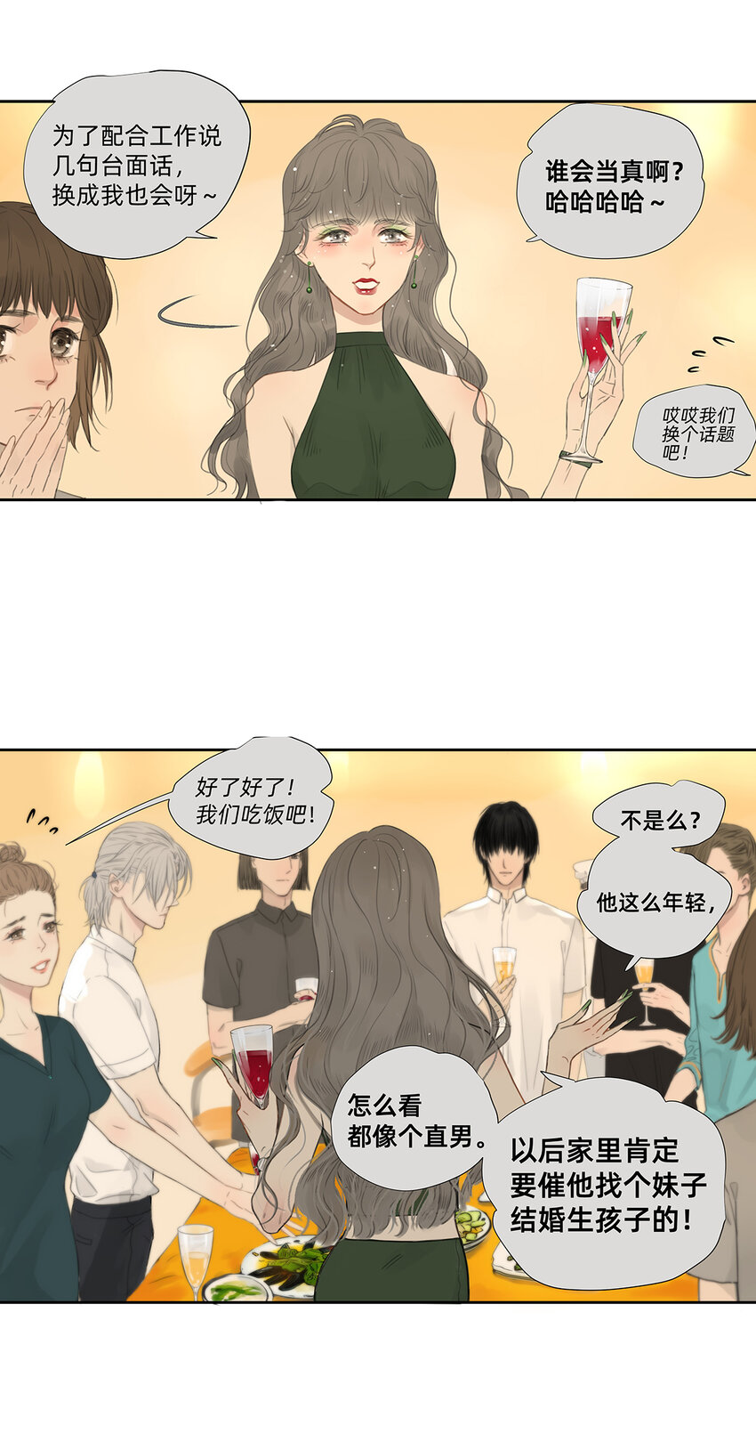 042 &ldquo;他总要结婚生子的&rdquo;-第42话
