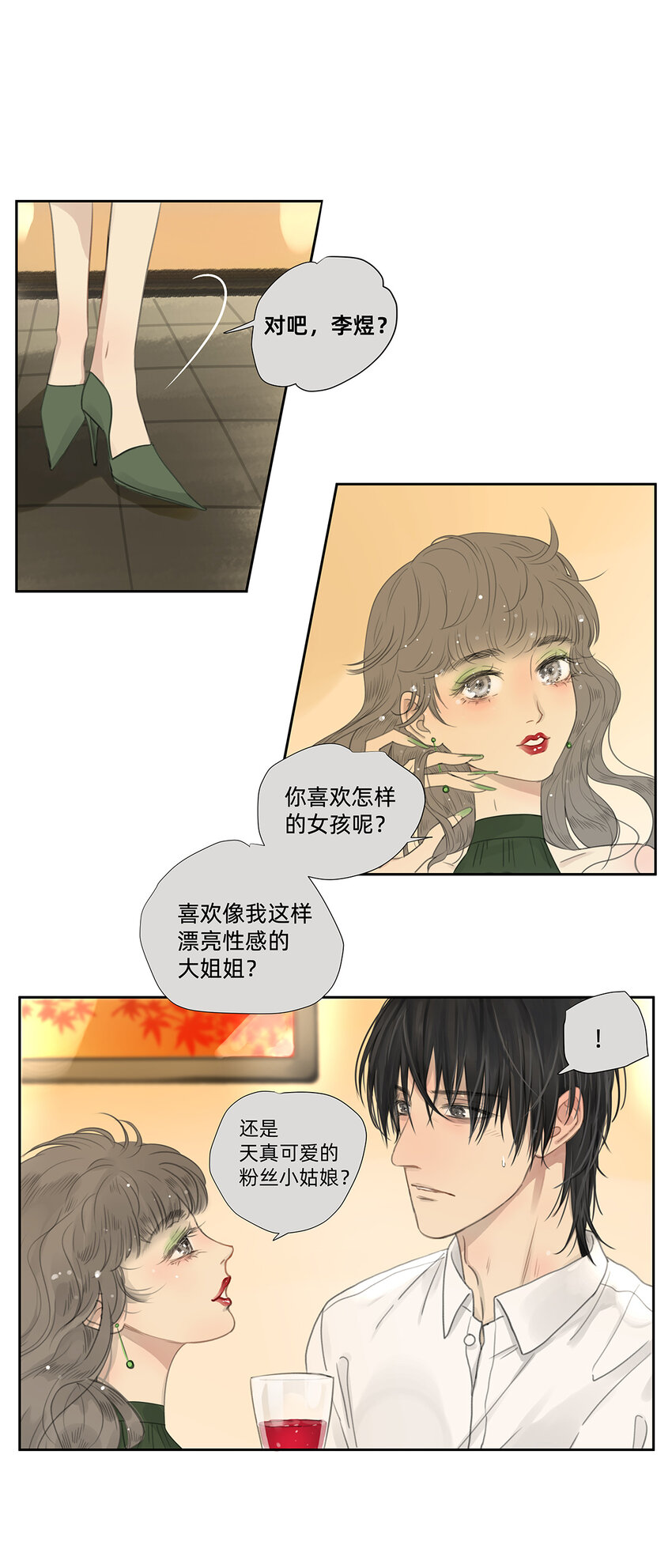 042 &ldquo;他总要结婚生子的&rdquo;-第42话
