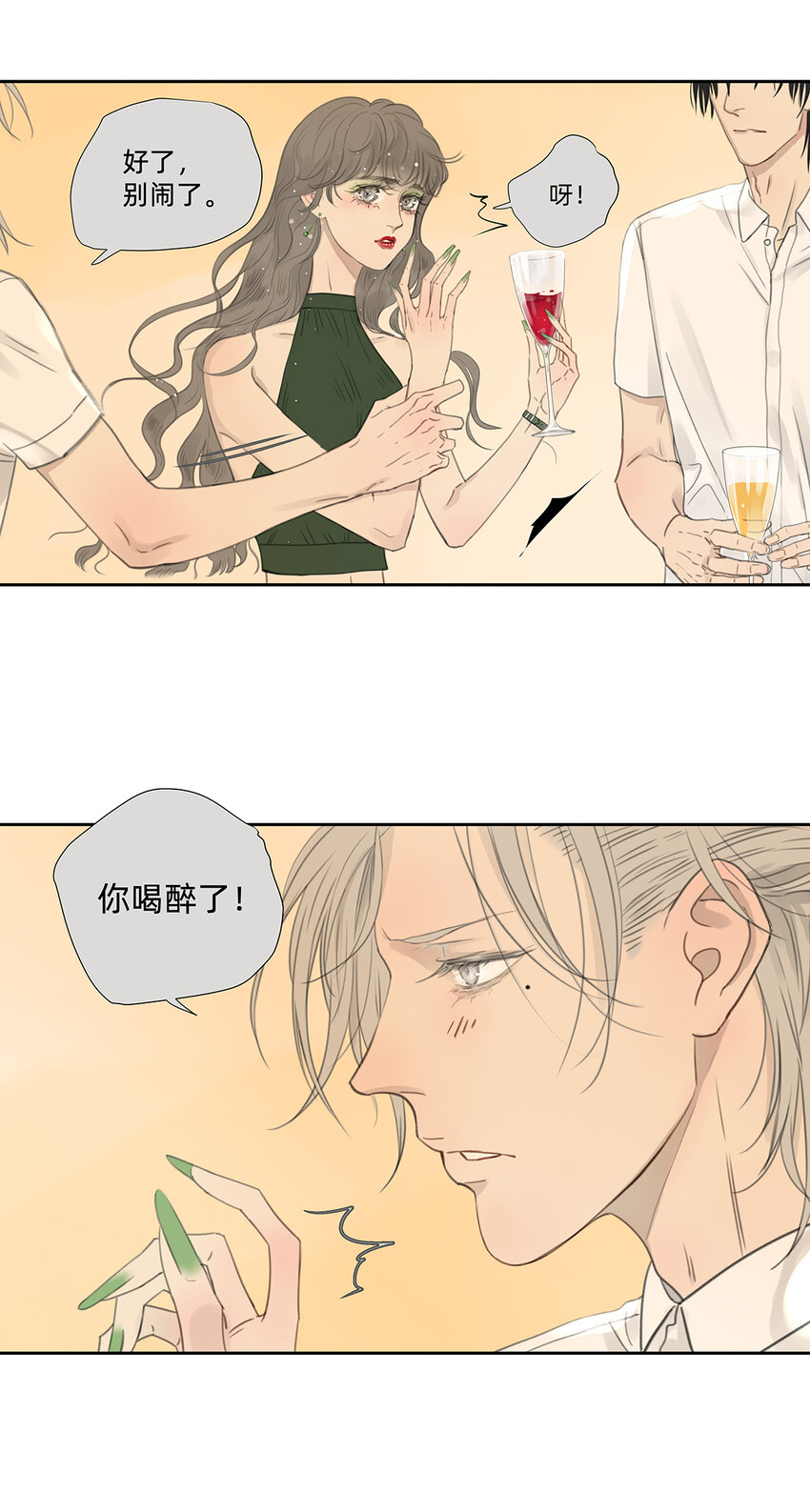 042 &ldquo;他总要结婚生子的&rdquo;-第42话