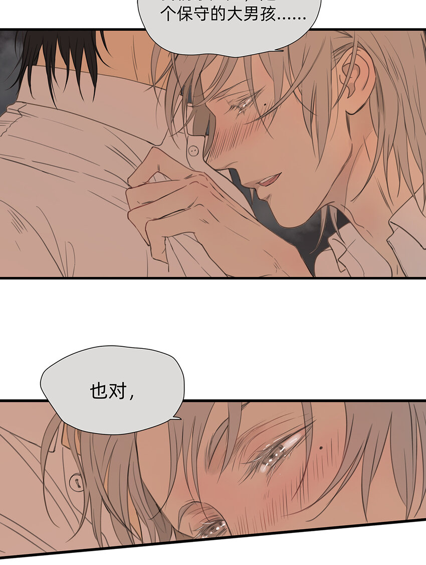 044 重要的维系-第44话