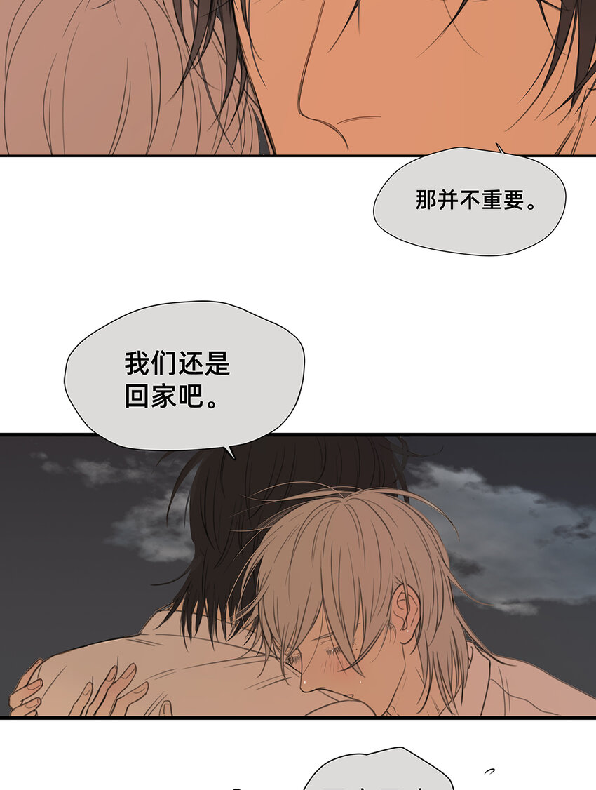 044 重要的维系-第44话