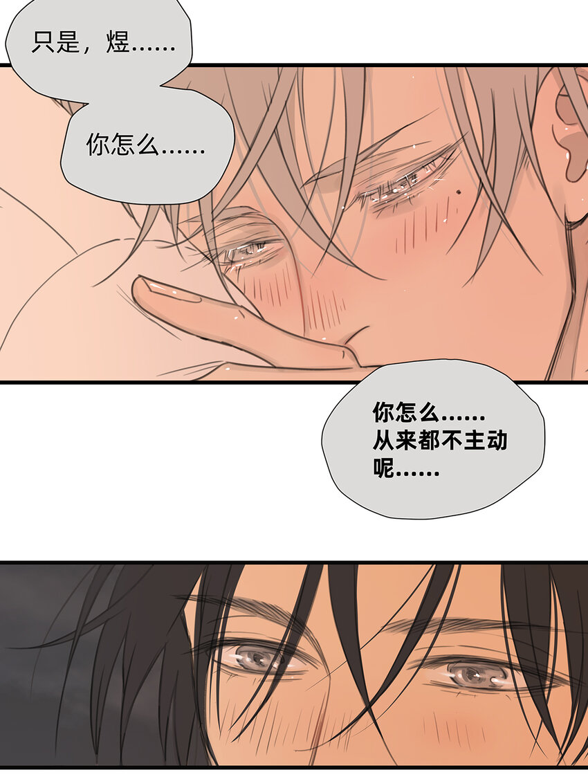 044 重要的维系-第44话