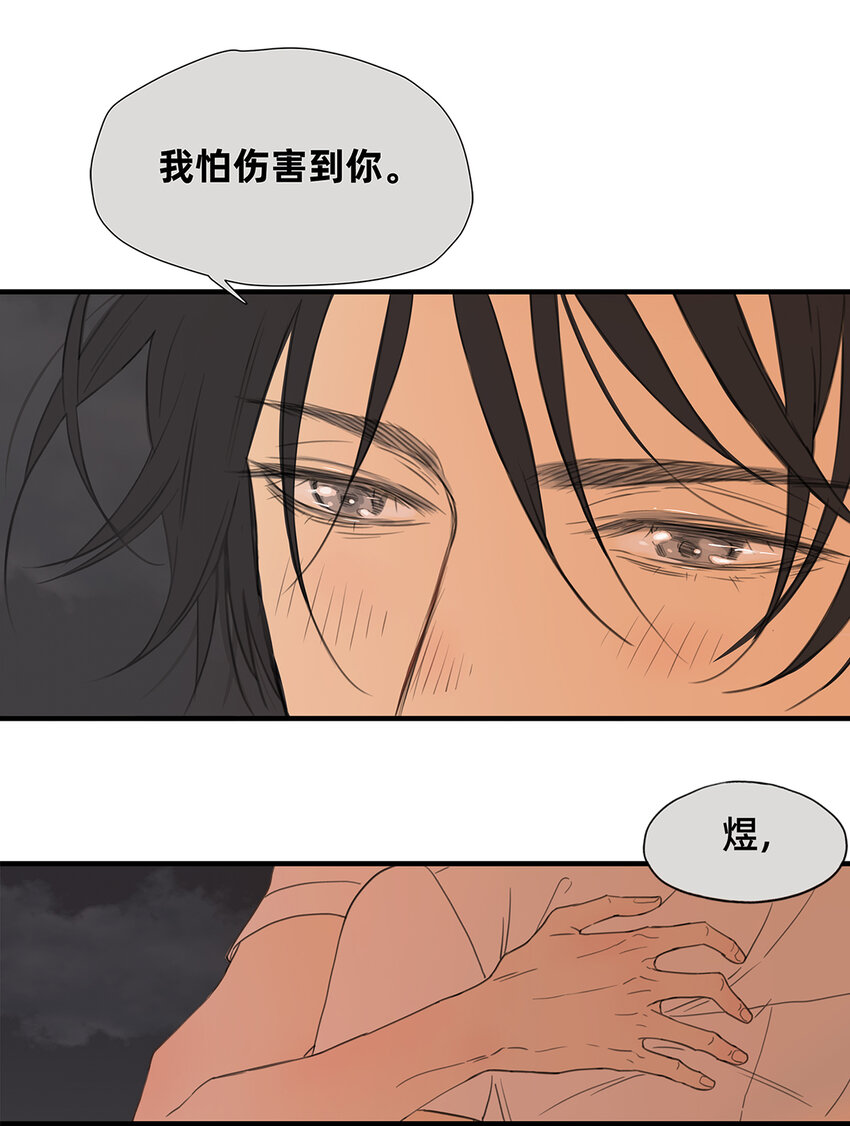 044 重要的维系-第44话