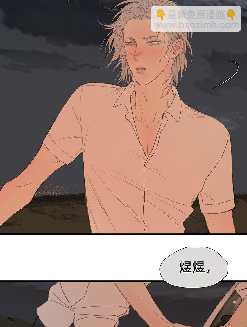 044 重要的维系-第44话