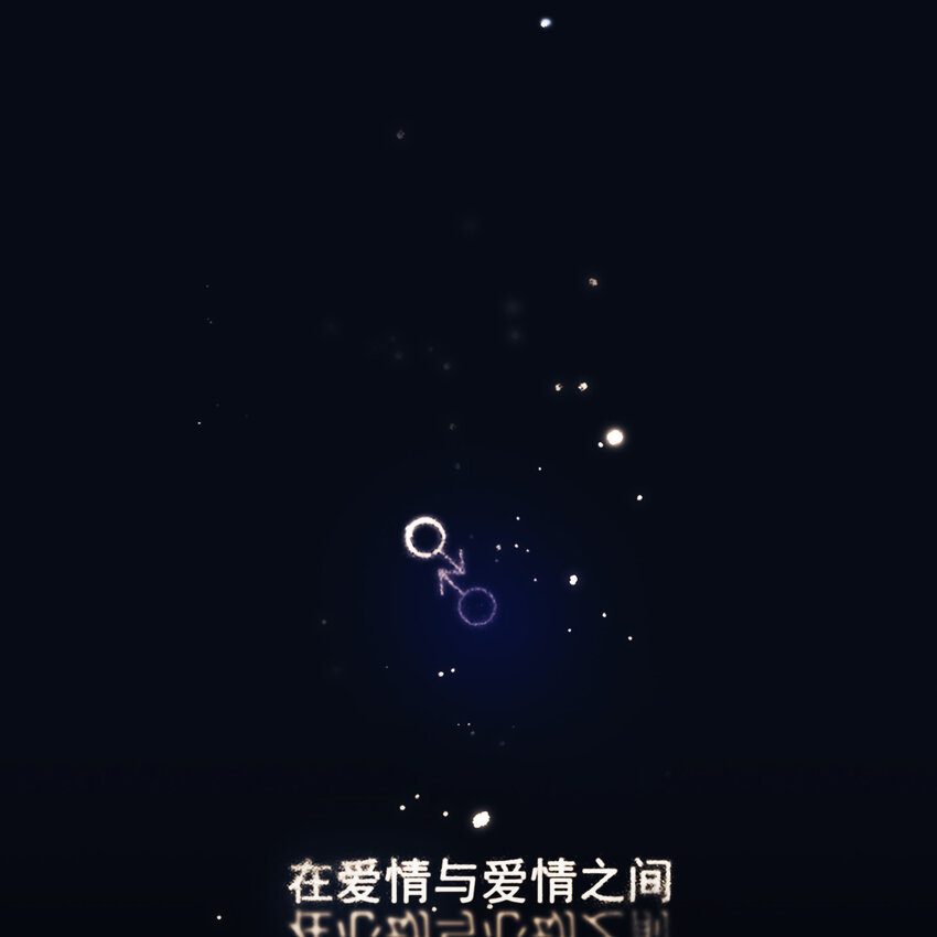 046 在阳光下的亲密-第46话