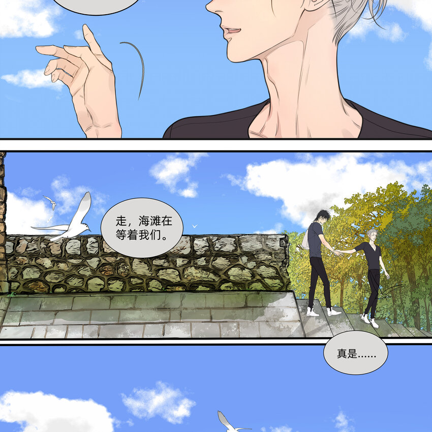 046 在阳光下的亲密-第46话