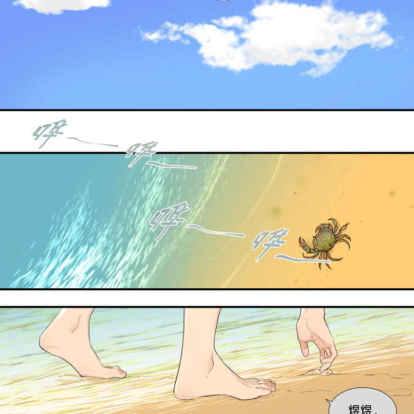 046 在阳光下的亲密-第46话