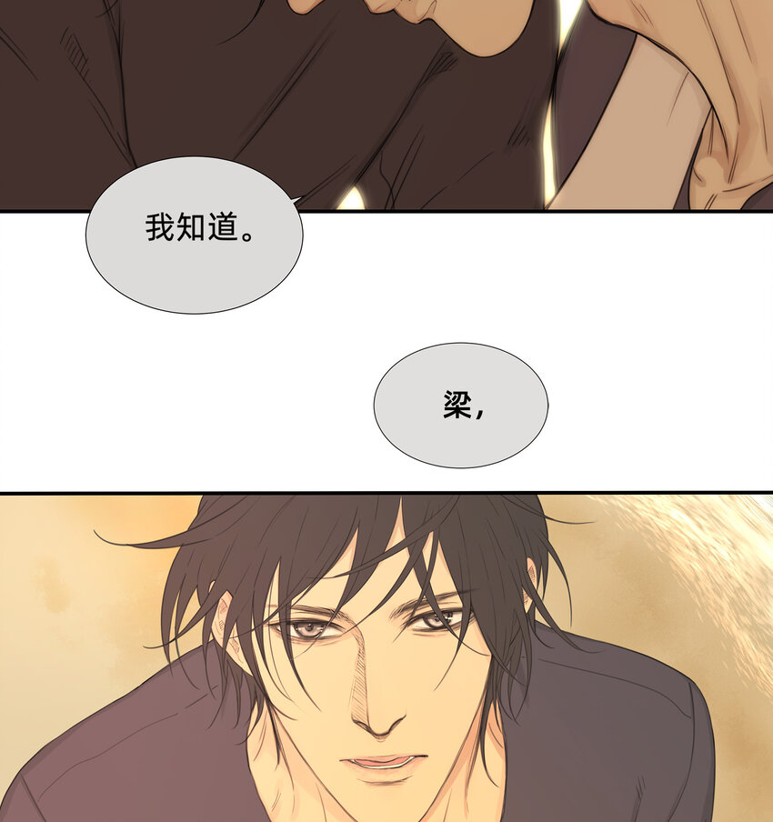 046 在阳光下的亲密-第46话
