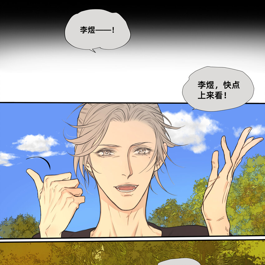 046 在阳光下的亲密-第46话