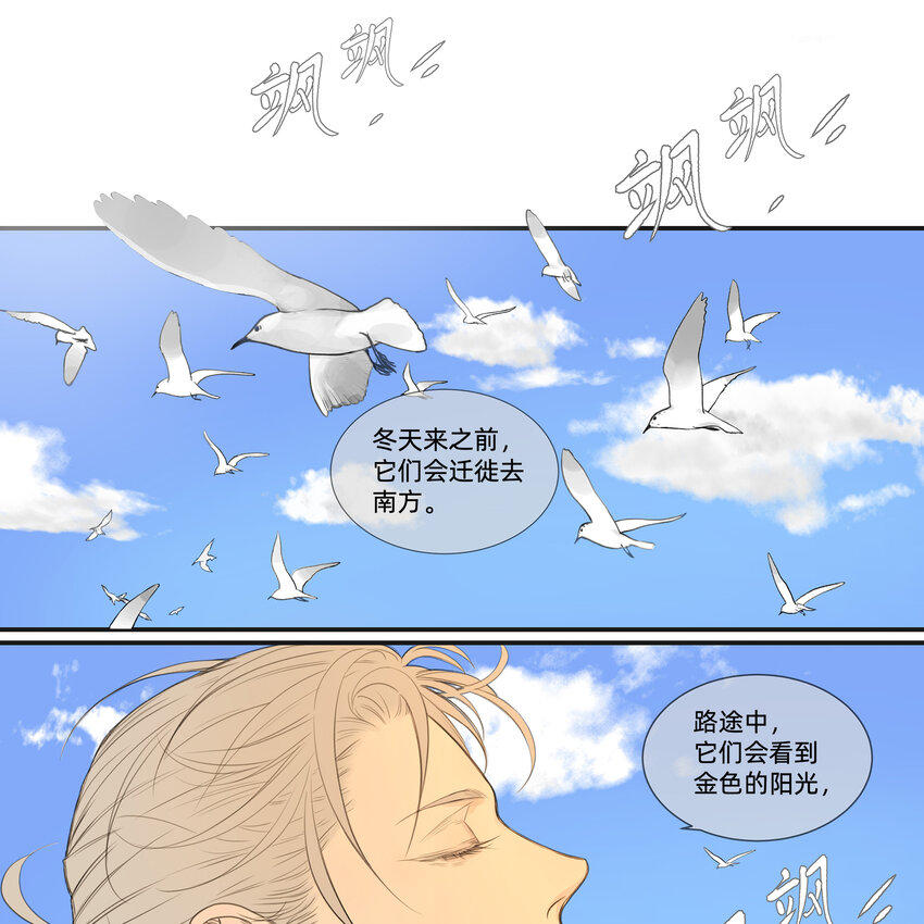 046 在阳光下的亲密-第46话
