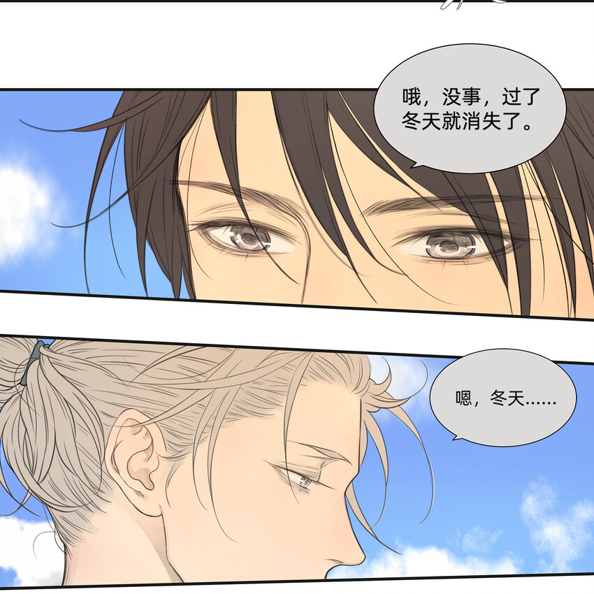 046 在阳光下的亲密-第46话