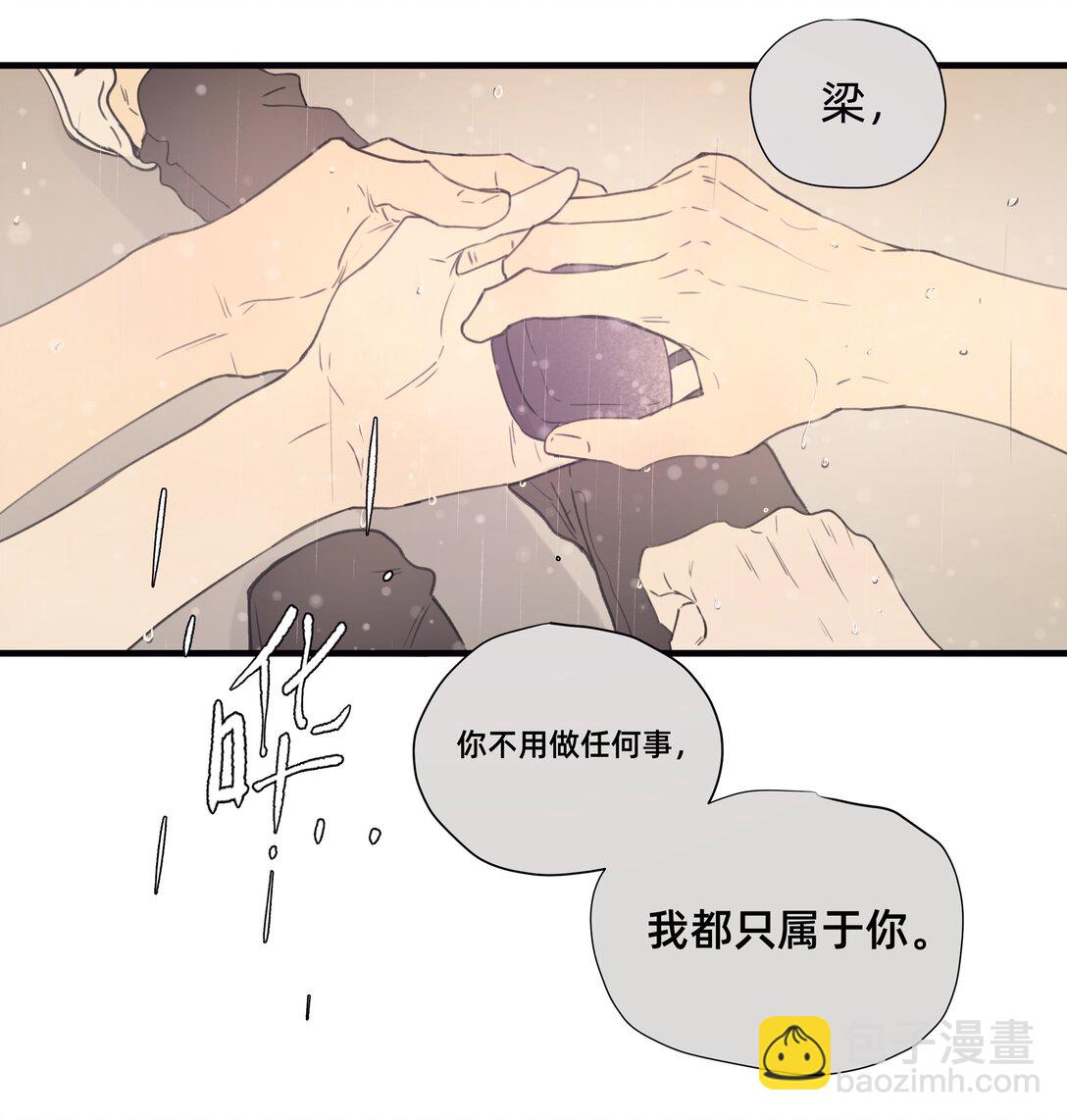 048 彼此的意义-第48话