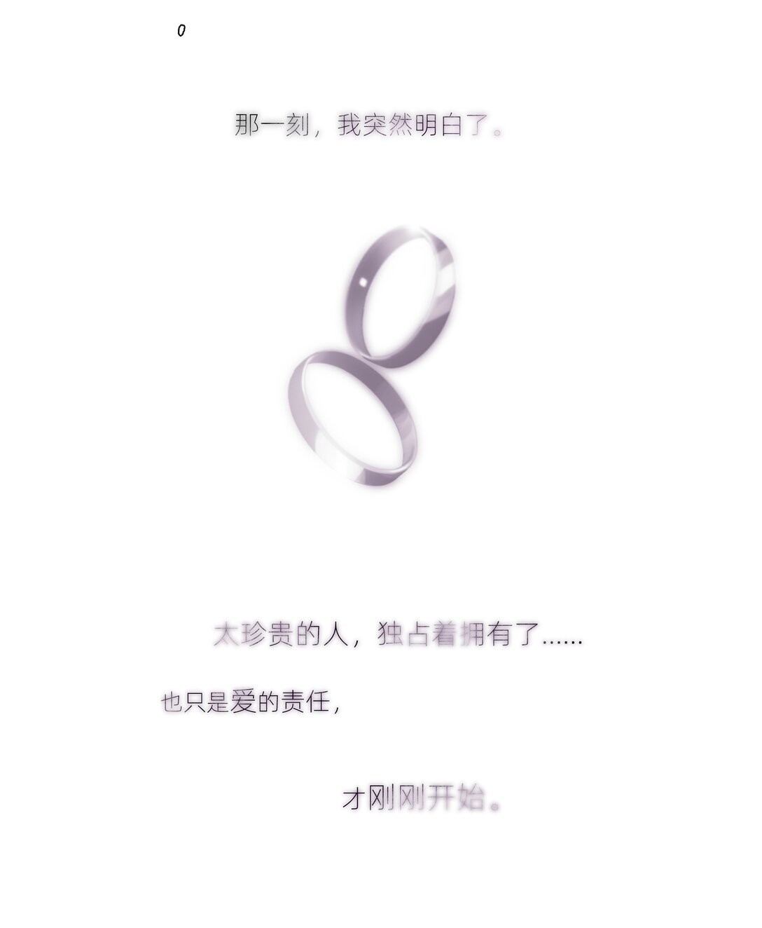 048 彼此的意义-第48话