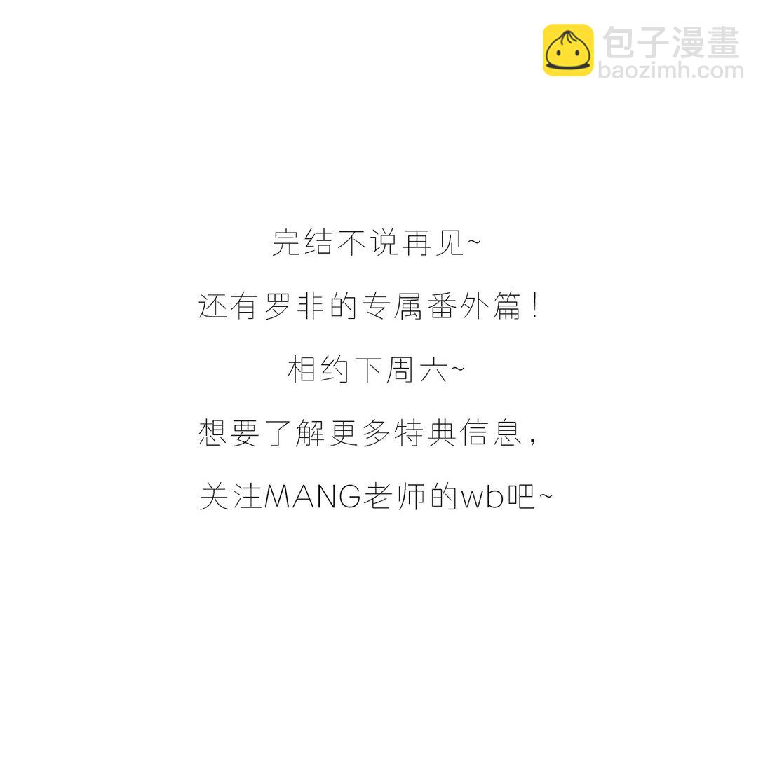 048 彼此的意义-第48话