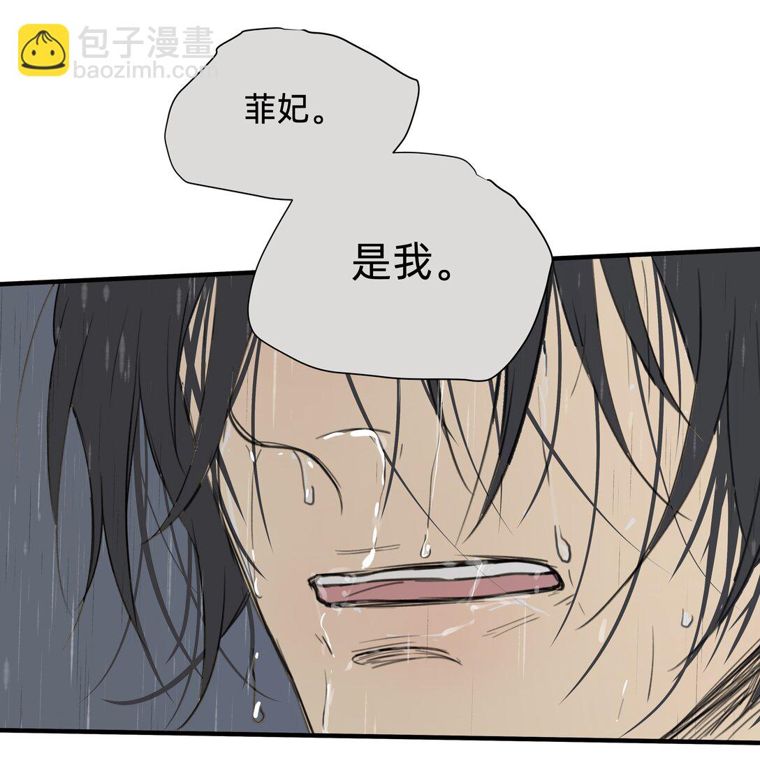 048 彼此的意义-第48话