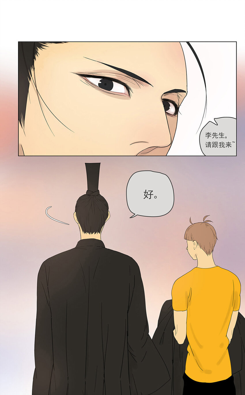 006 1309-第6话