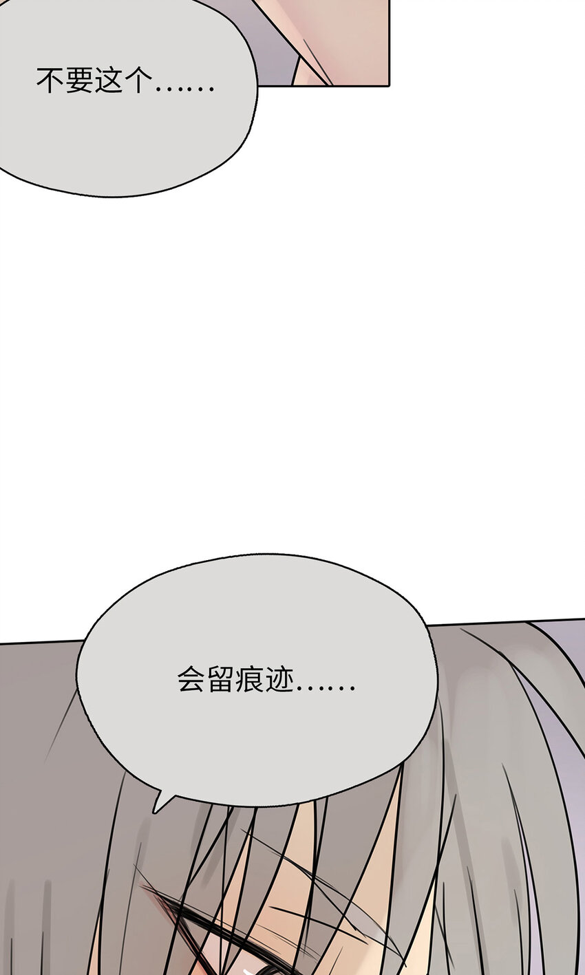 006 1309-第6话