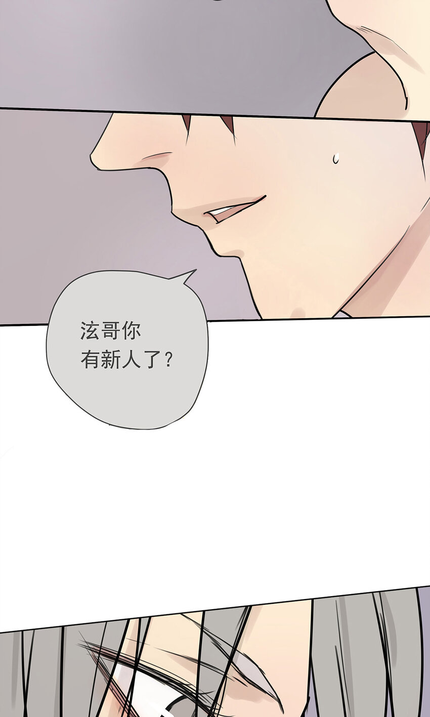 006 1309-第6话