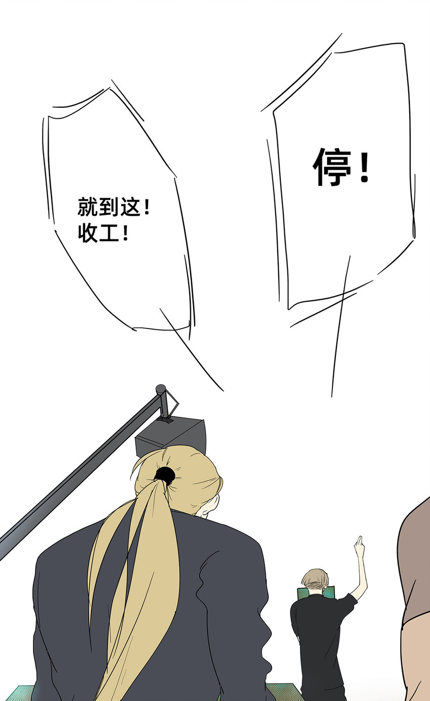 006 1309-第6话