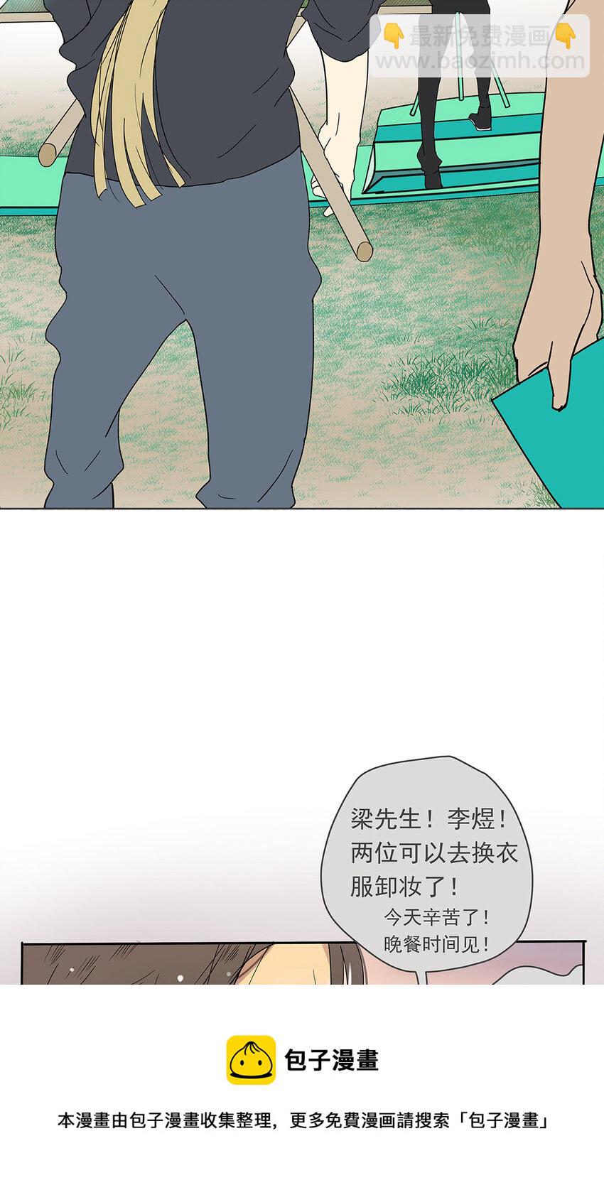 006 1309-第6话