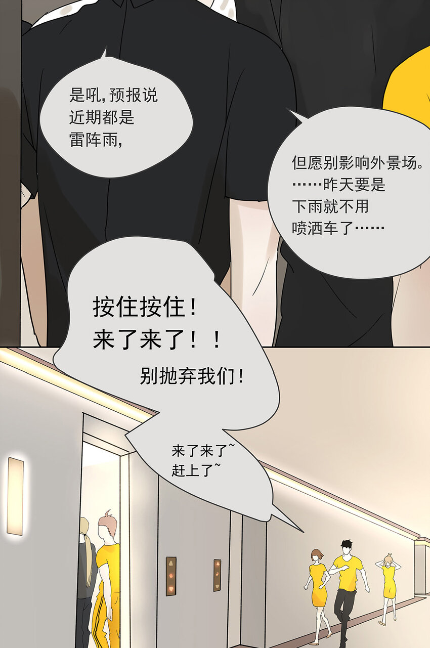 008 他失眠了&hellip;&hellip;-第8话