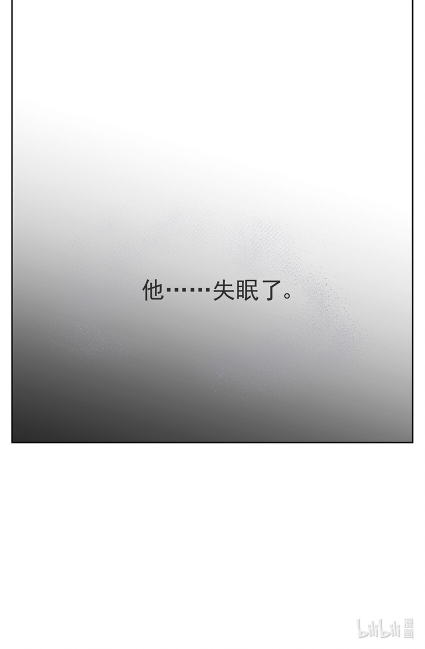 008 他失眠了&hellip;&hellip;-第8话