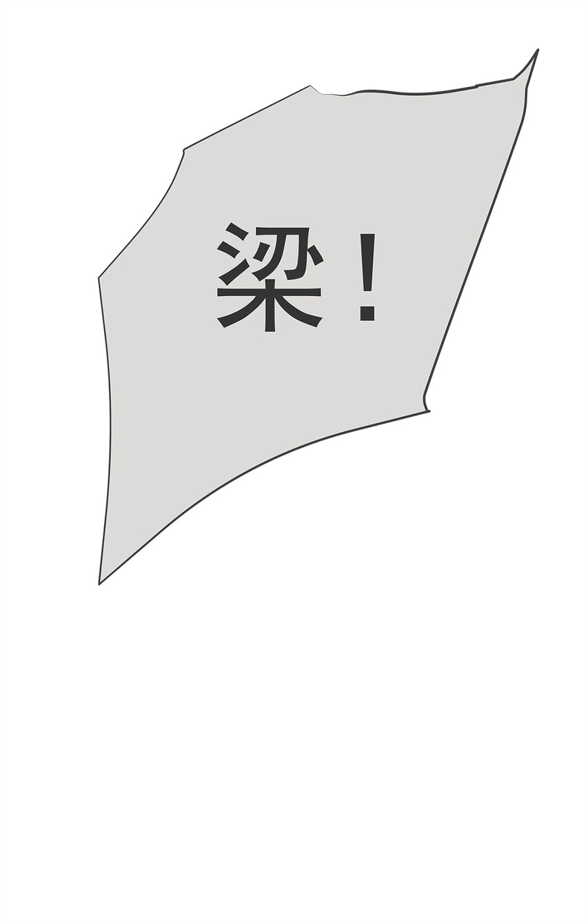 010 抓住你了！（上）-第10话