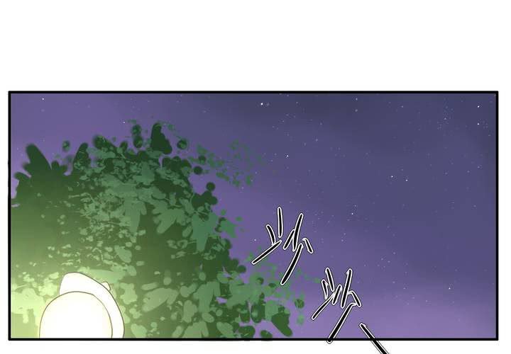 第二章 谁-第2话